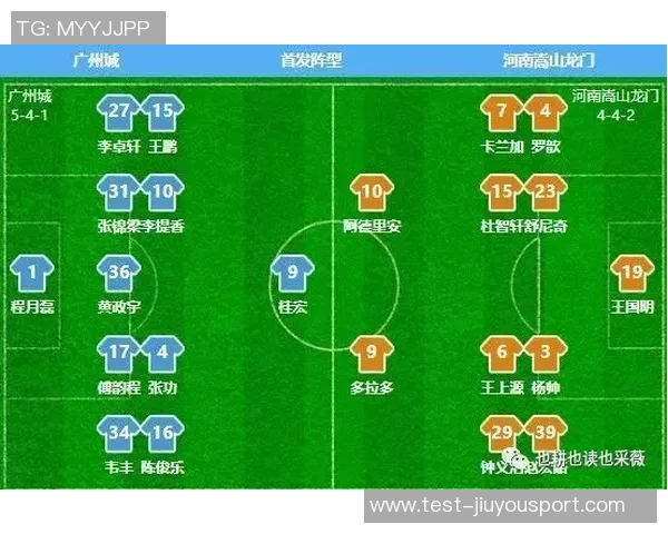 竞彩足球让球玩法详解及技巧分享助你轻松掌握投注策略