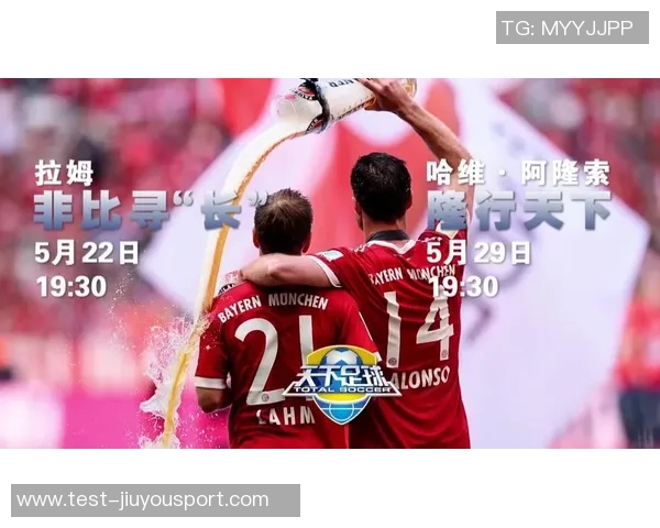 蓝桥之下天下足球激情四溢球迷共聚一堂欢庆美好时光 蓝桥之下天下足球激情四溢球迷共聚一堂欢庆美好时光