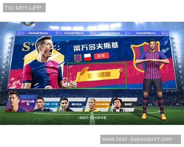 足球大师的右后卫之路：从青训到职业生涯的精彩瞬间与成长故事